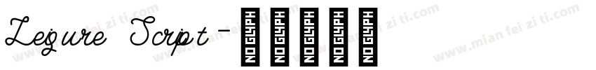 Leisure Script字体转换